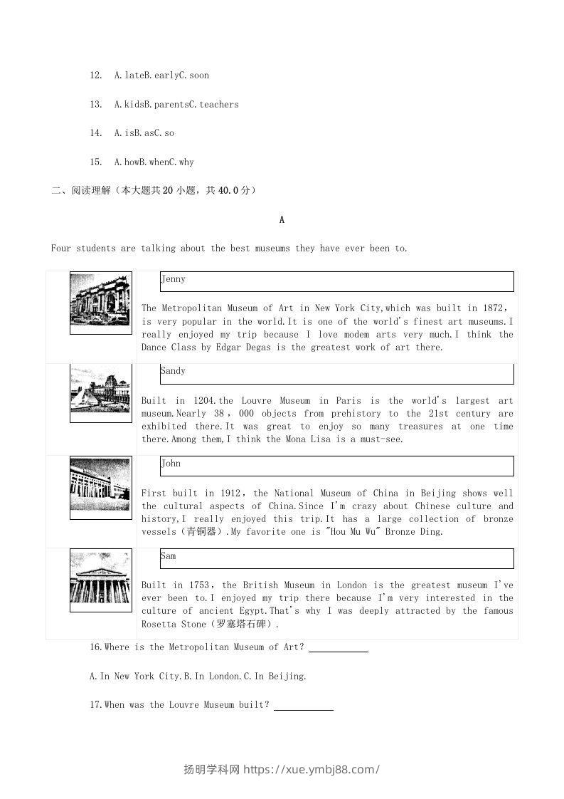 图片[2]-2020-2021学年湖南省常德市澧县八年级下学期期末英语试题及答案(Word版)-扬明学科网