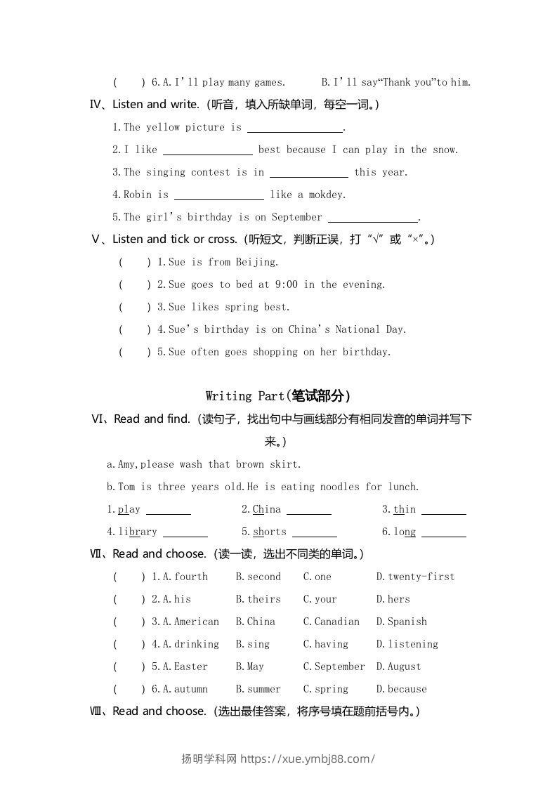 图片[2]-五年级英语下册真卷4（人教PEP版）-扬明学科网