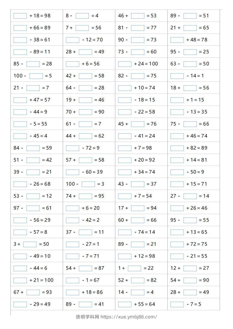 一年级上册数学100以内的填括号-扬明学科网