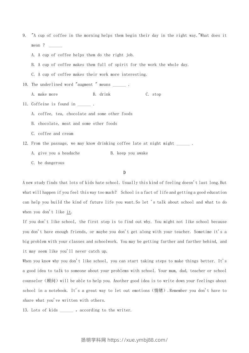 图片[3]-2020-2021学年湖南省常德市澧县八年级下学期期中英语试题及答案(Word版)-扬明学科网