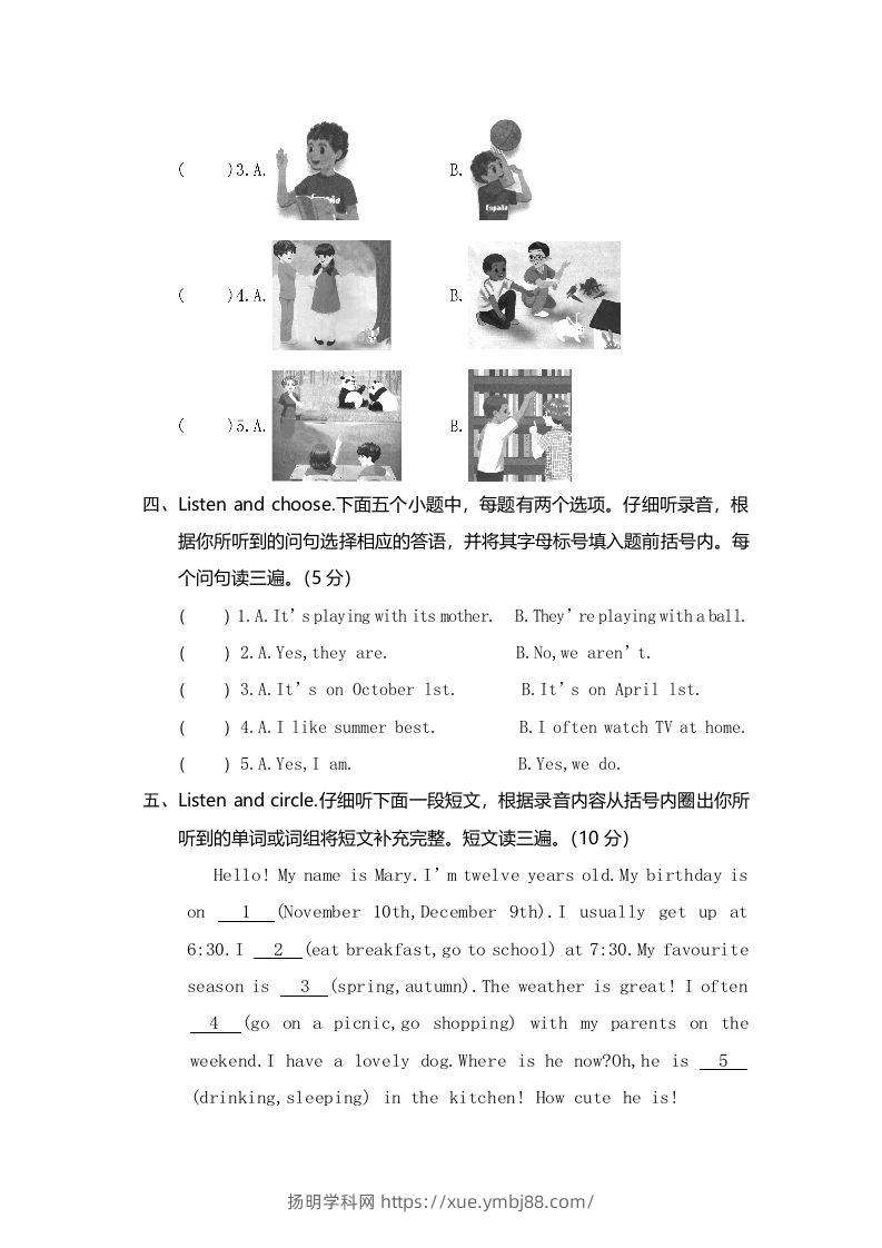 图片[2]-五年级英语下册真卷8（人教PEP版）-扬明学科网
