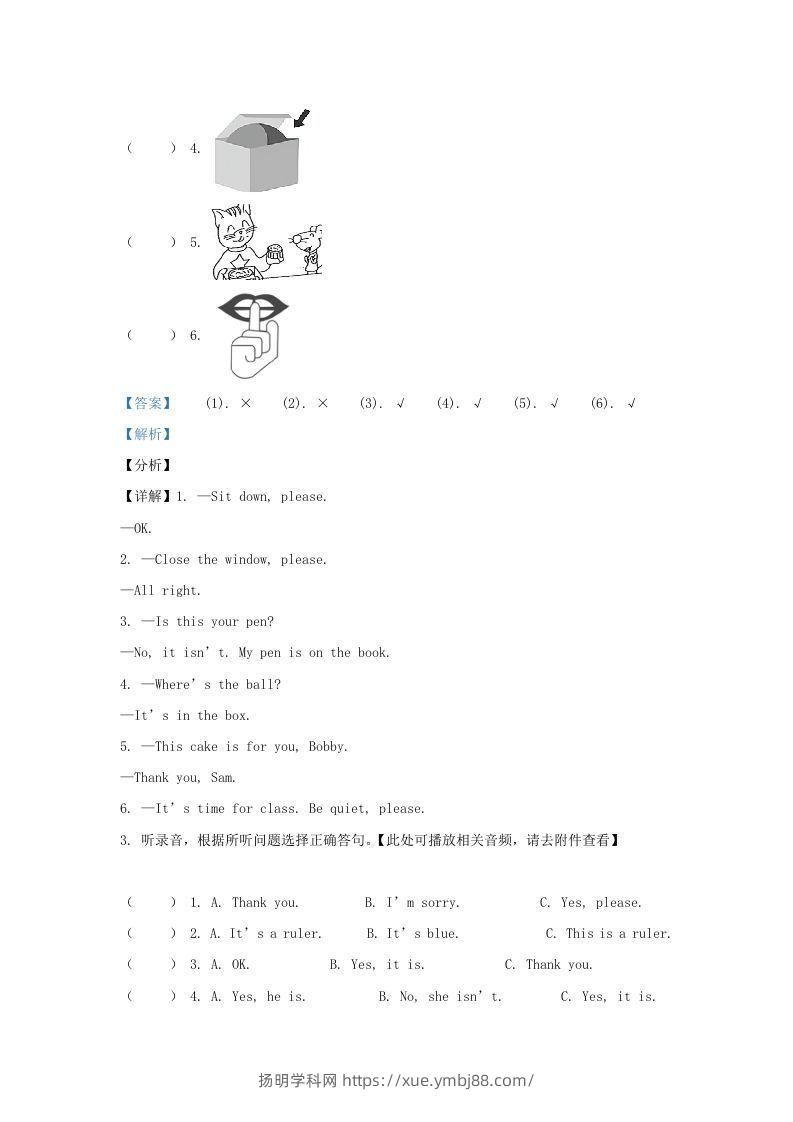 图片[3]-2020-2021学年江苏省南京市江北新区译林版三年级下册期中考试英语试卷及答案(Word版)-扬明学科网