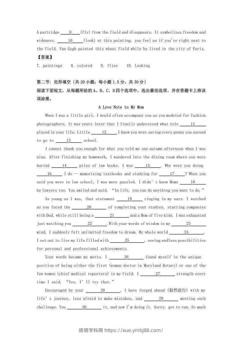 图片[2]-2019-2020年北京市密云区高二英语上学期期末试题及答案(Word版)-扬明学科网