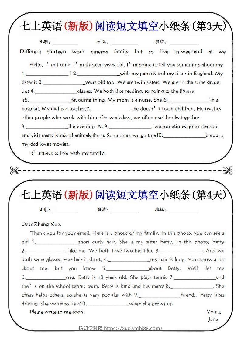 图片[2]-七上英语(新版)阅读短文填空小纸条-扬明学科网
