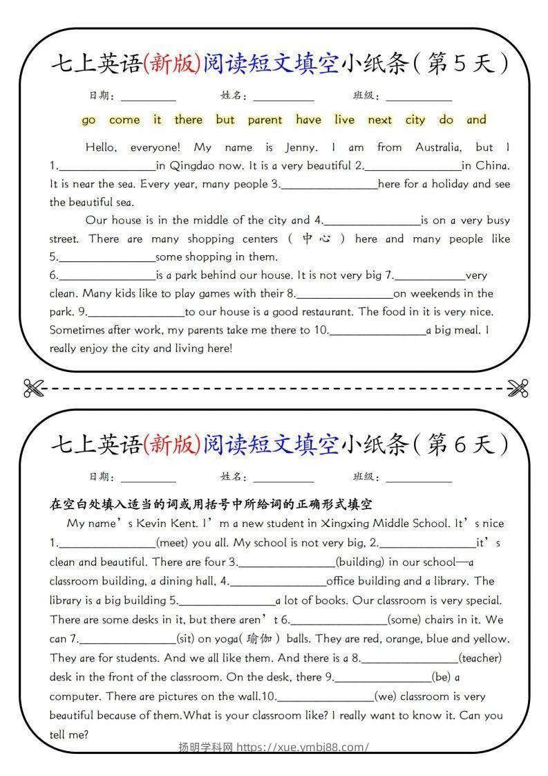 图片[3]-七上英语(新版)阅读短文填空小纸条-扬明学科网