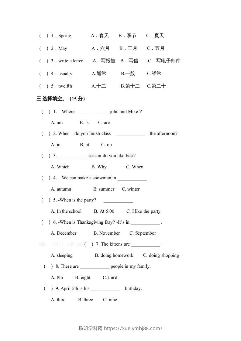 图片[3]-五年级英语下册期末测试卷10（人教PEP版）-扬明学科网