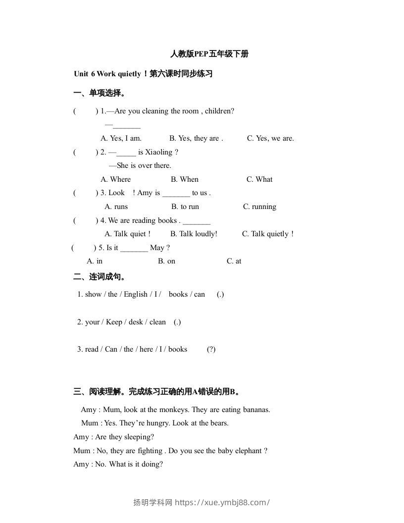 五年级英语下册Unit6Period6（人教PEP版）-扬明学科网