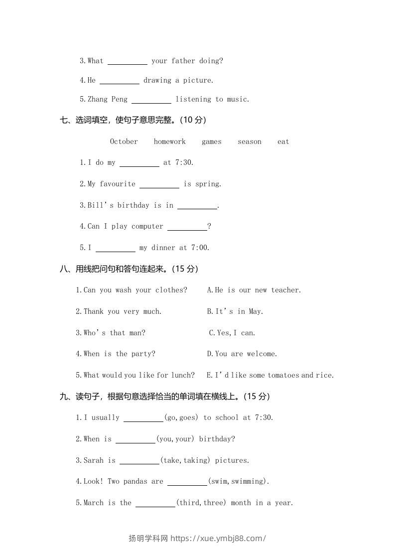 图片[3]-五年级英语下册真卷7（人教PEP版）-扬明学科网