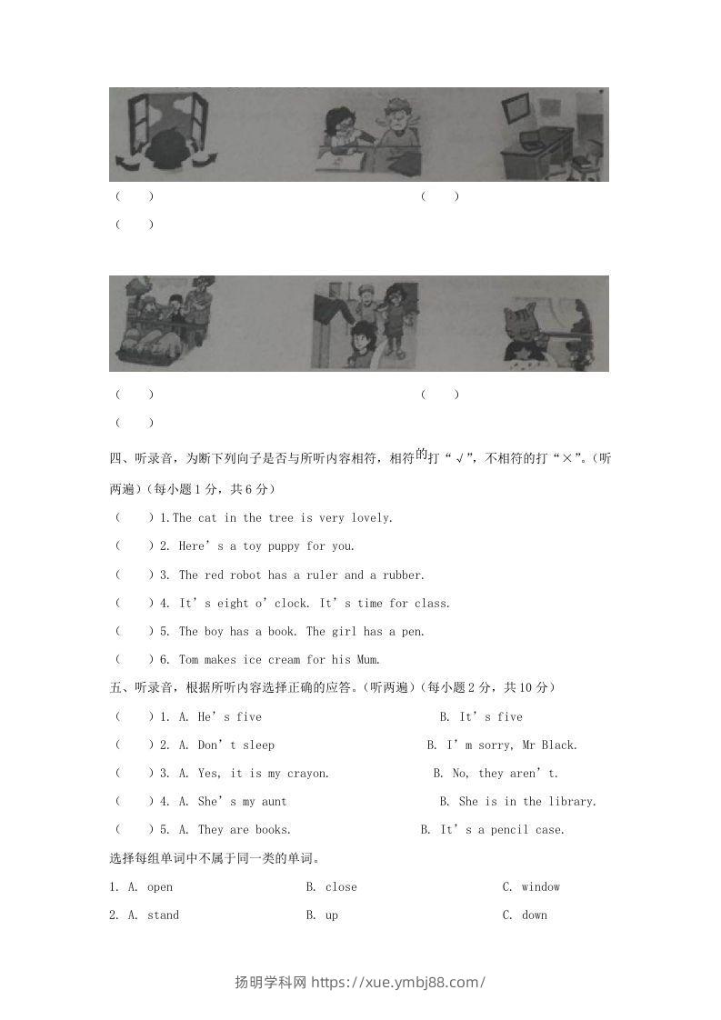 图片[2]-2019-2020学年江苏省南京市江宁区译林版三年级下册期末测试英语试卷及答案(Word版)-扬明学科网