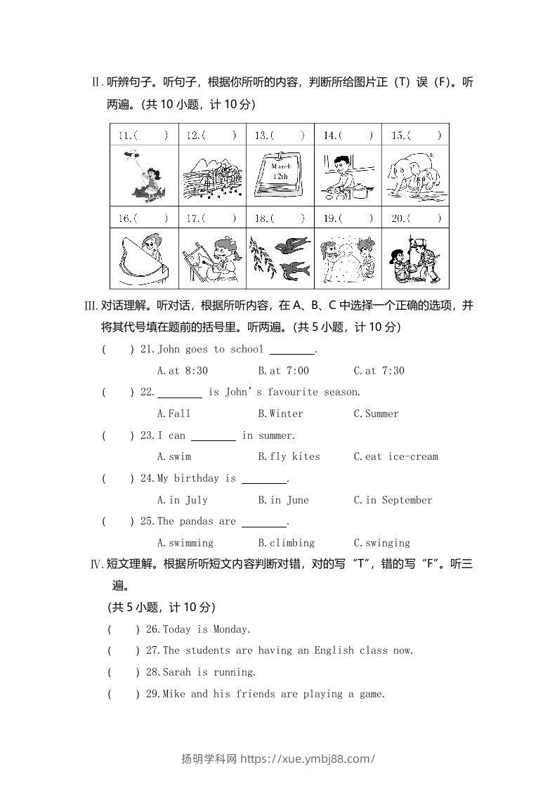 图片[2]-五年级英语下册真卷9（人教PEP版）-扬明学科网