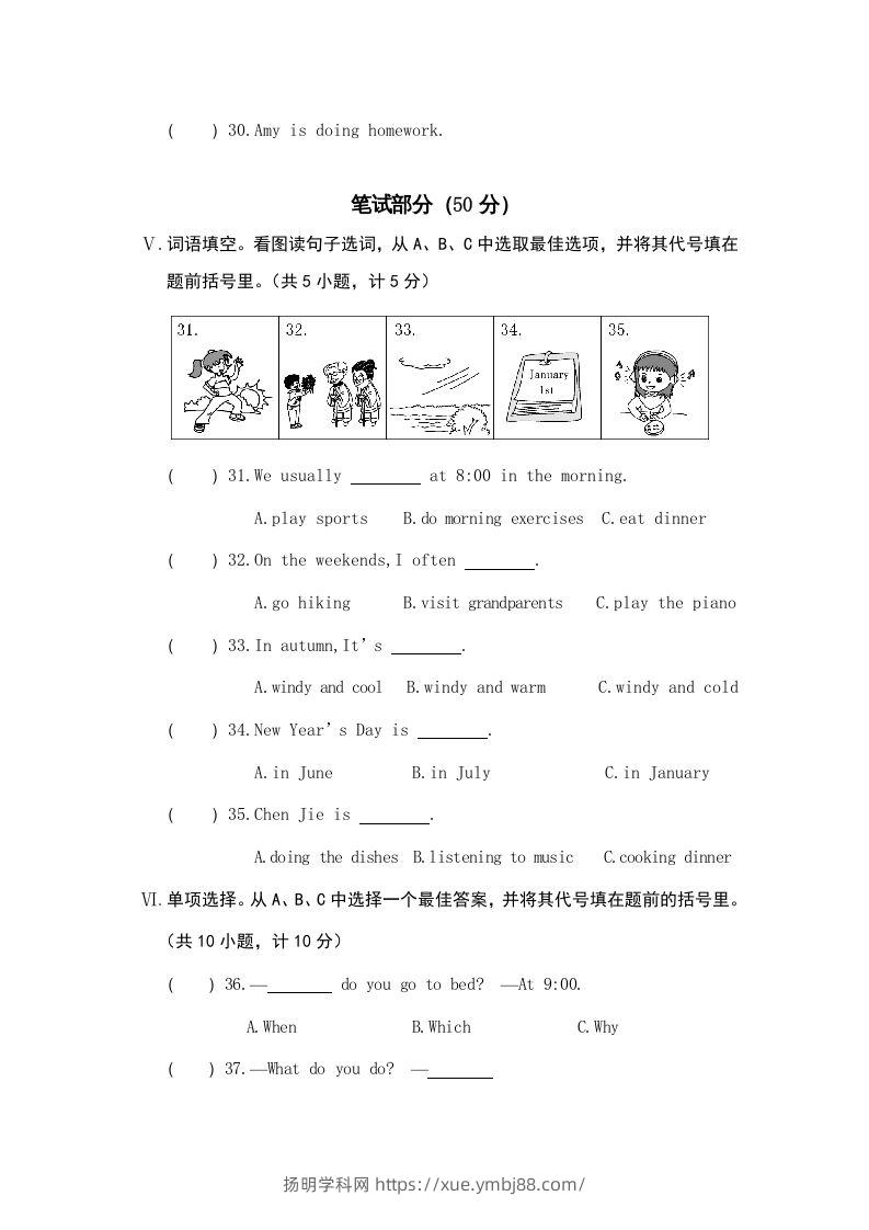 图片[3]-五年级英语下册真卷9（人教PEP版）-扬明学科网