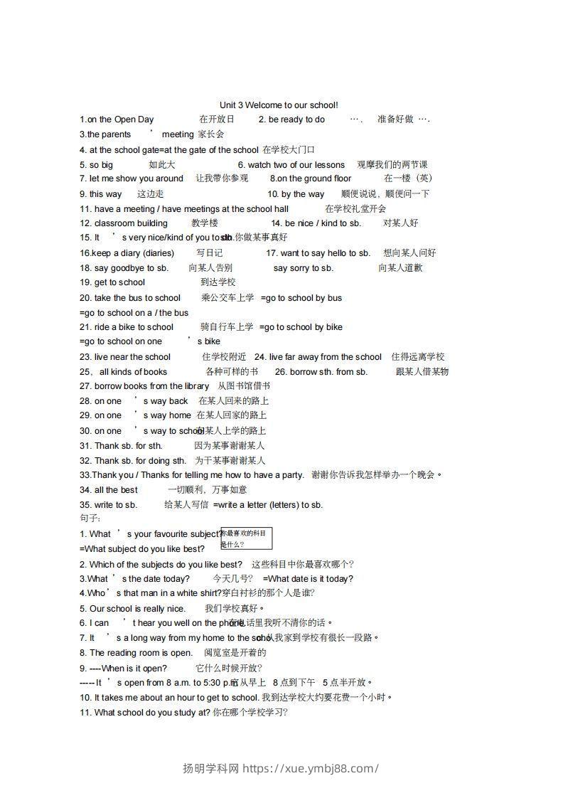 图片[3]-新牛津英语译林版七年级上册各单元全部重点短语和句子-扬明学科网