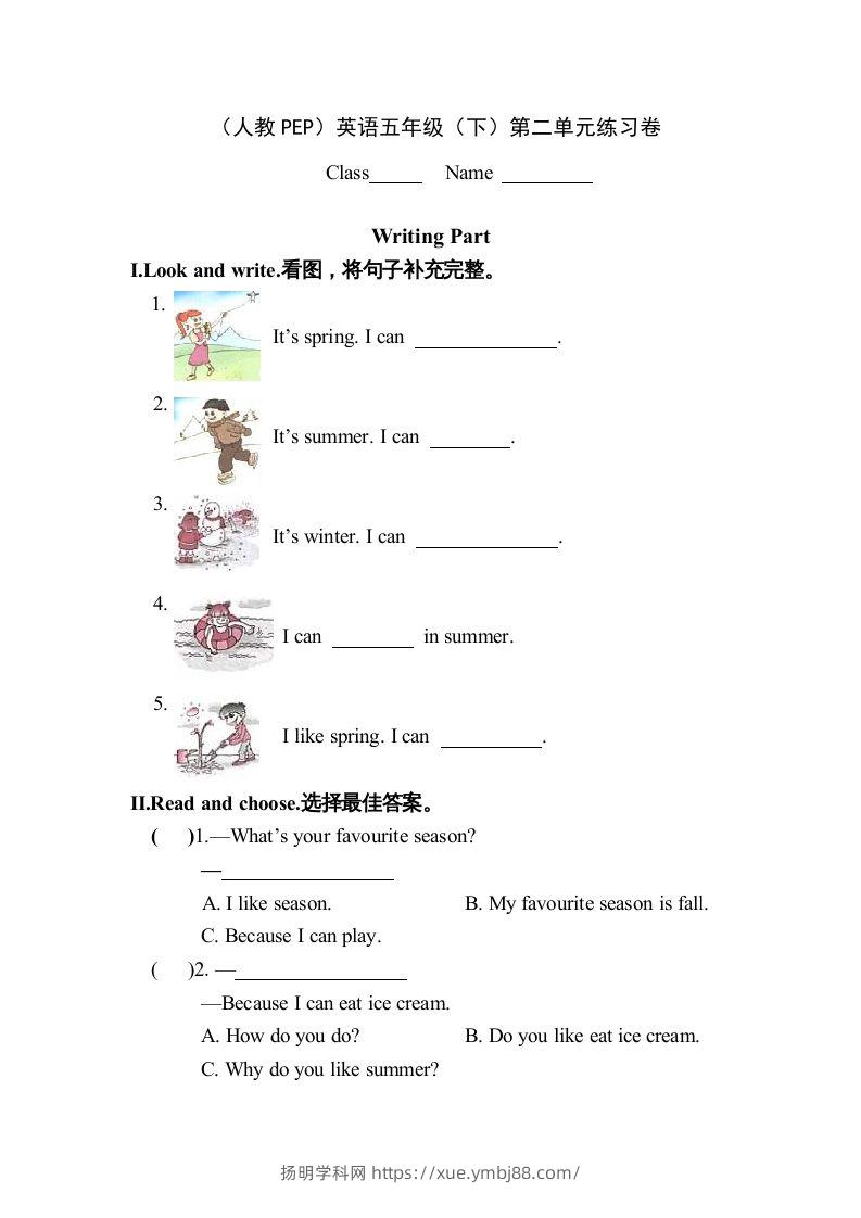 五年级英语下册2Unit2单元检测（人教PEP版）-扬明学科网