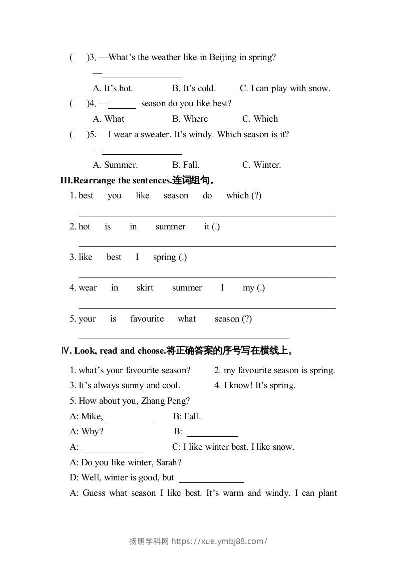 图片[2]-五年级英语下册2Unit2单元检测（人教PEP版）-扬明学科网