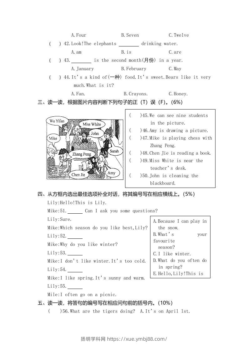 图片[3]-五年级英语下册真卷2（人教PEP版）-扬明学科网