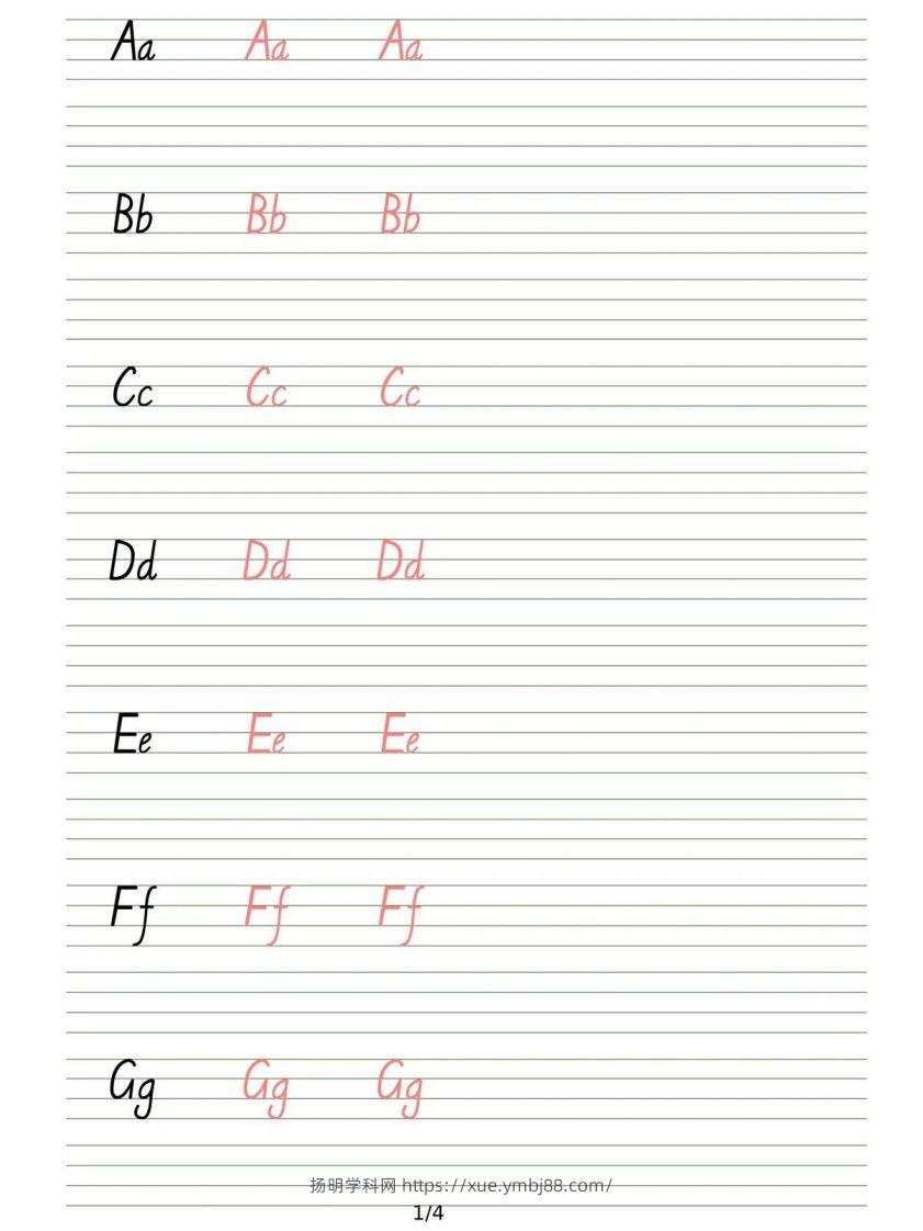 【英语】英文字帖-英文26个字母描红练习-扬明学科网