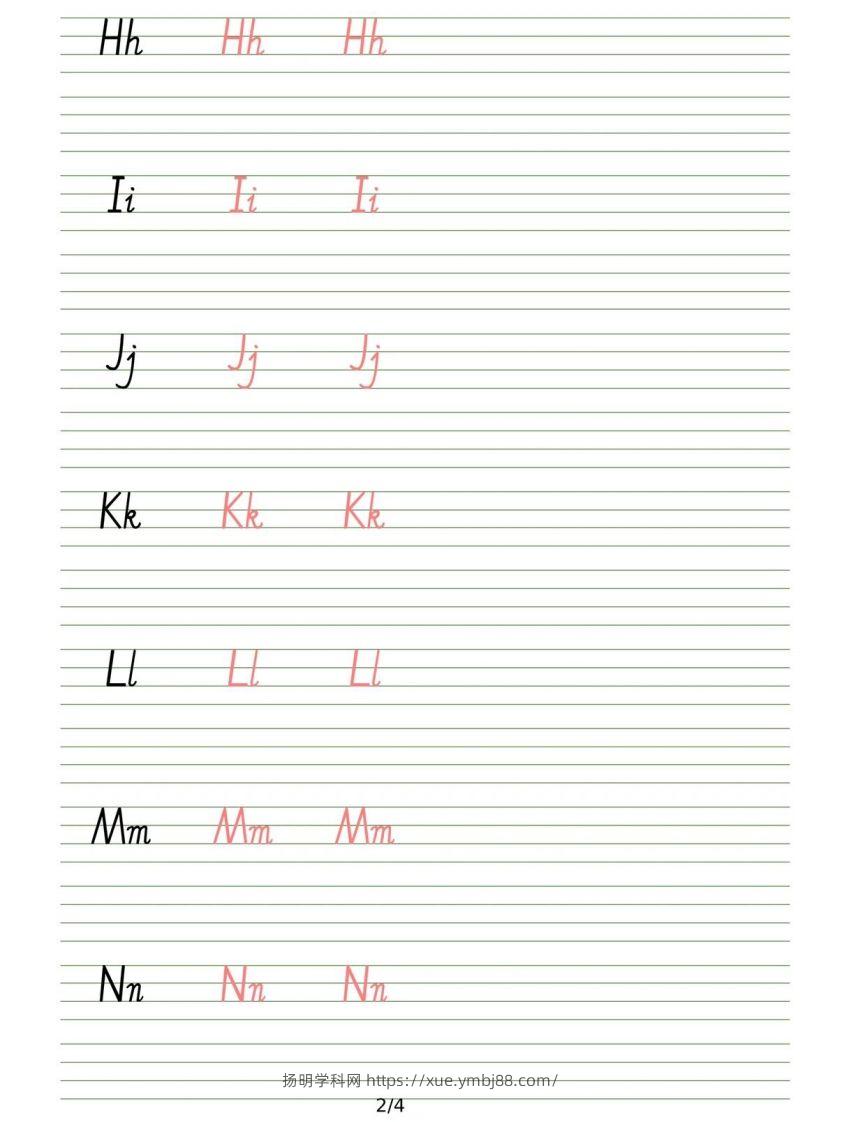 图片[2]-【英语】英文字帖-英文26个字母描红练习-扬明学科网