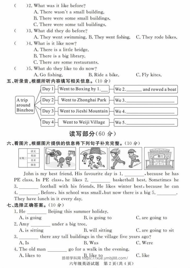 图片[2]-六年级小升初英语毕业升学检测卷-扬明学科网
