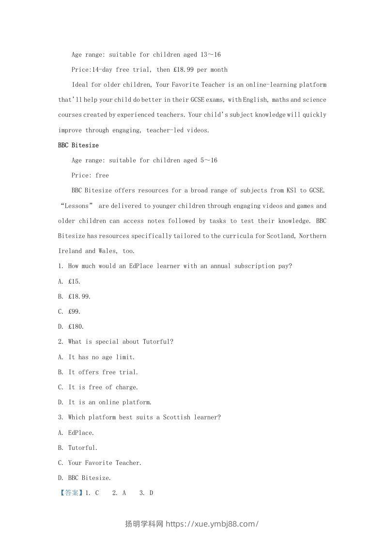 图片[2]-2022-2023学年广东省深圳市光明区高三上学期期末英语试题及答案(Word版)-扬明学科网