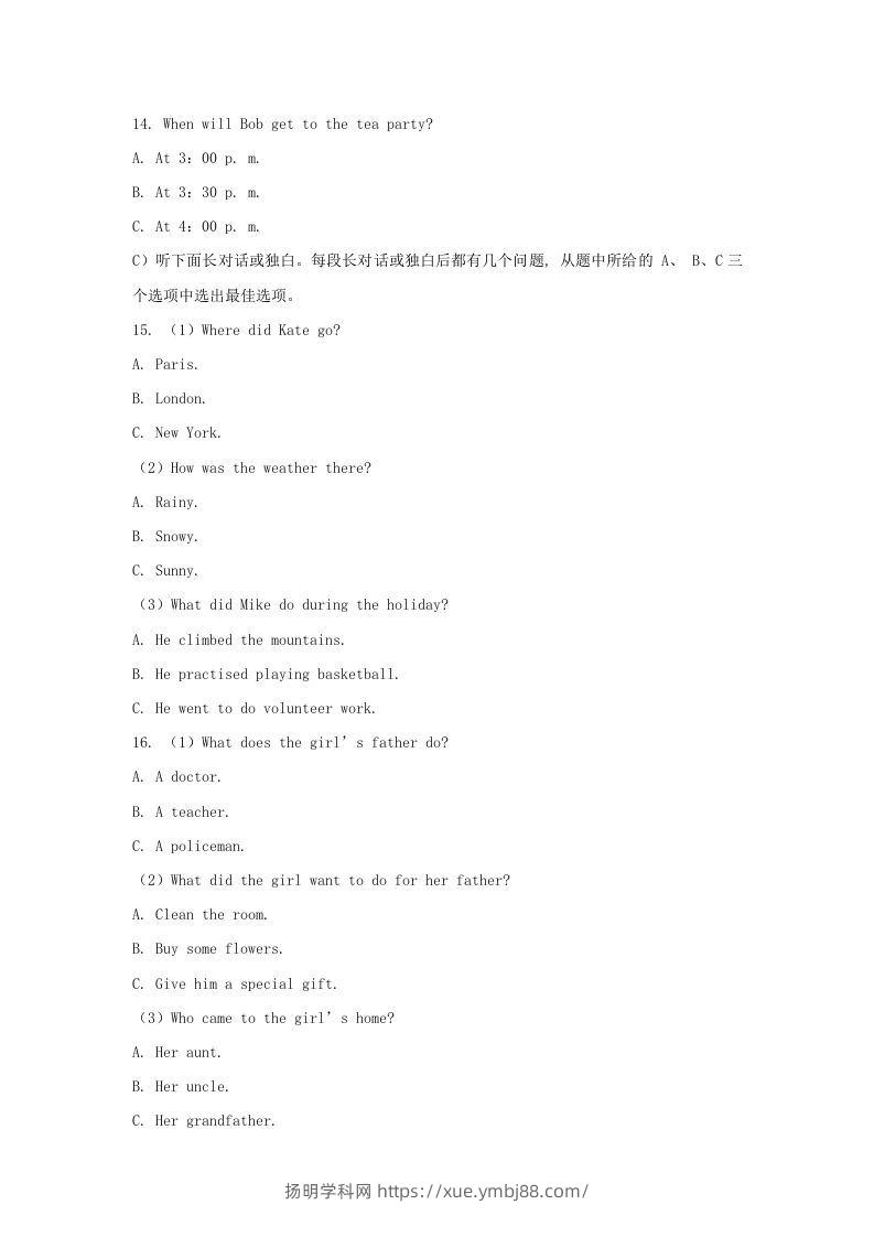 图片[3]-2022-2023学年天津市七年级上册月考英语试卷及答案(Word版)-扬明学科网
