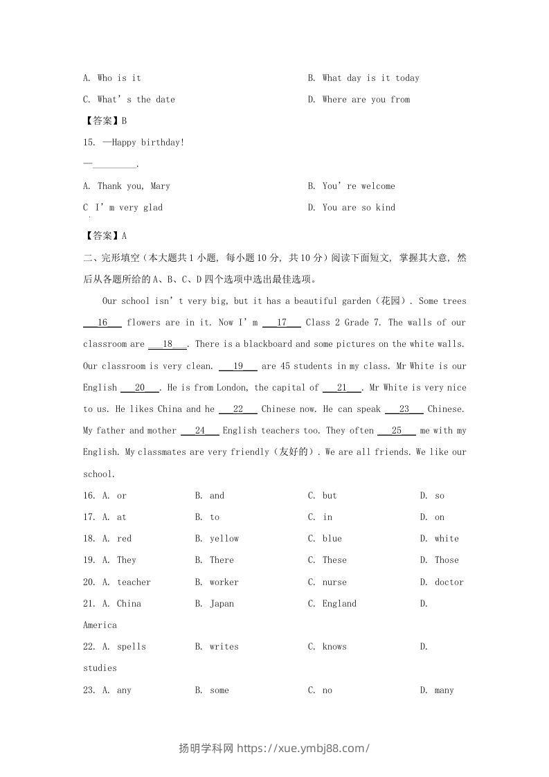 图片[3]-2022-2023学年天津市南开区七年级上册期中英语试卷及答案(Word版)-扬明学科网
