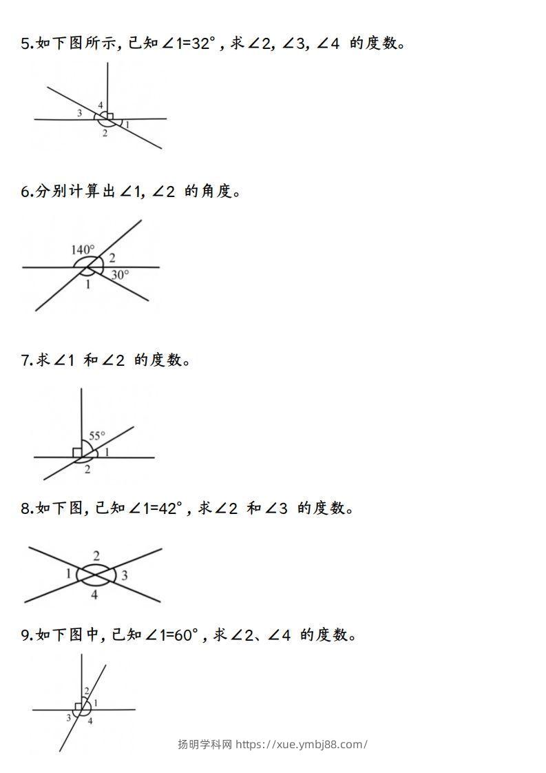 图片[2]-四上数学求角的度数专项练习【空白】-扬明学科网