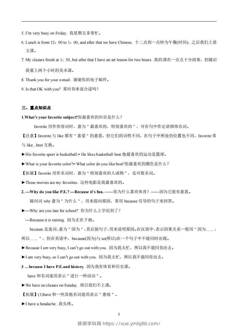 图片[2]-人教版英语七年级上Unit9Myfavoritesubjectisscience_-扬明学科网