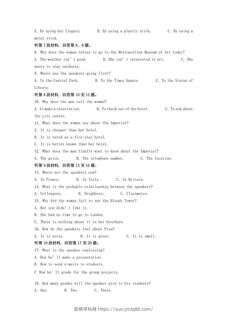 图片[2]-2022-2023学年河北省保定市高三上学期12月月考英语试题及答案(Word版)-扬明学科网