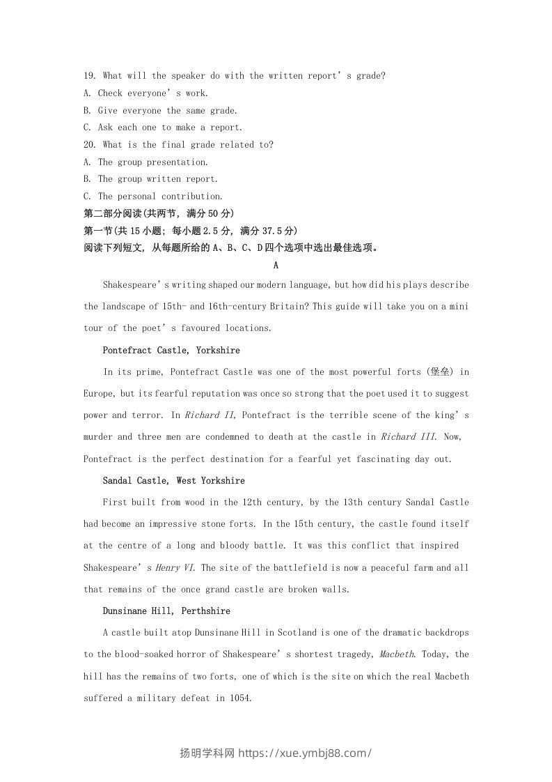图片[3]-2022-2023学年河北省保定市高三上学期12月月考英语试题及答案(Word版)-扬明学科网