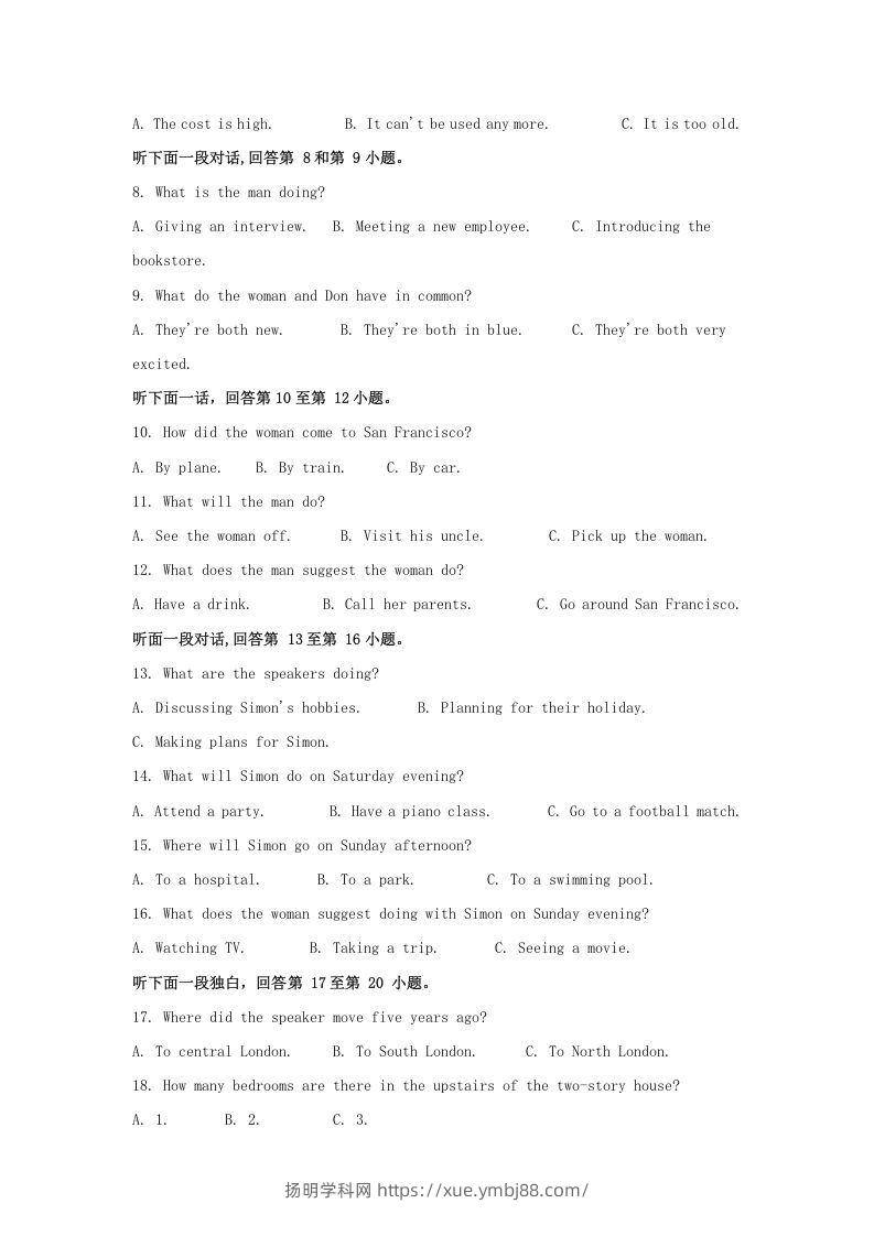 图片[2]-2020-2021年河南省南阳市高一英语上学期期中试卷及答案(Word版)-扬明学科网