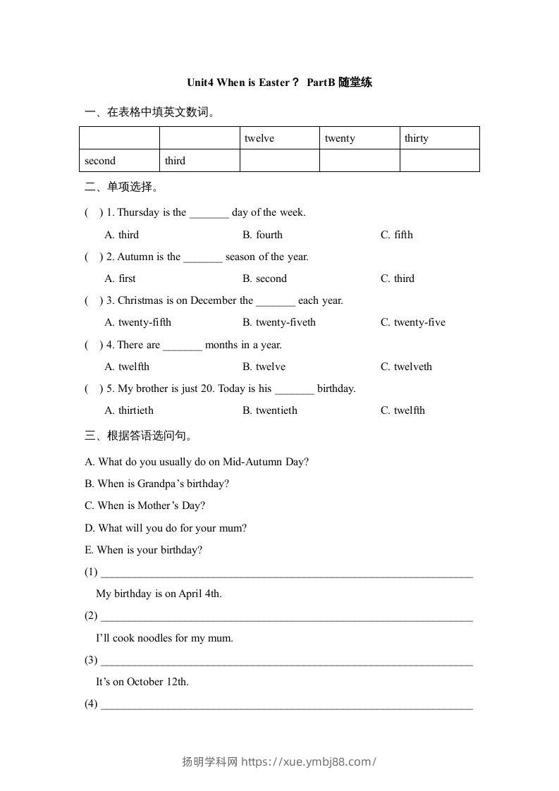 五年级英语下册Unit4PartB1（人教PEP版）-扬明学科网