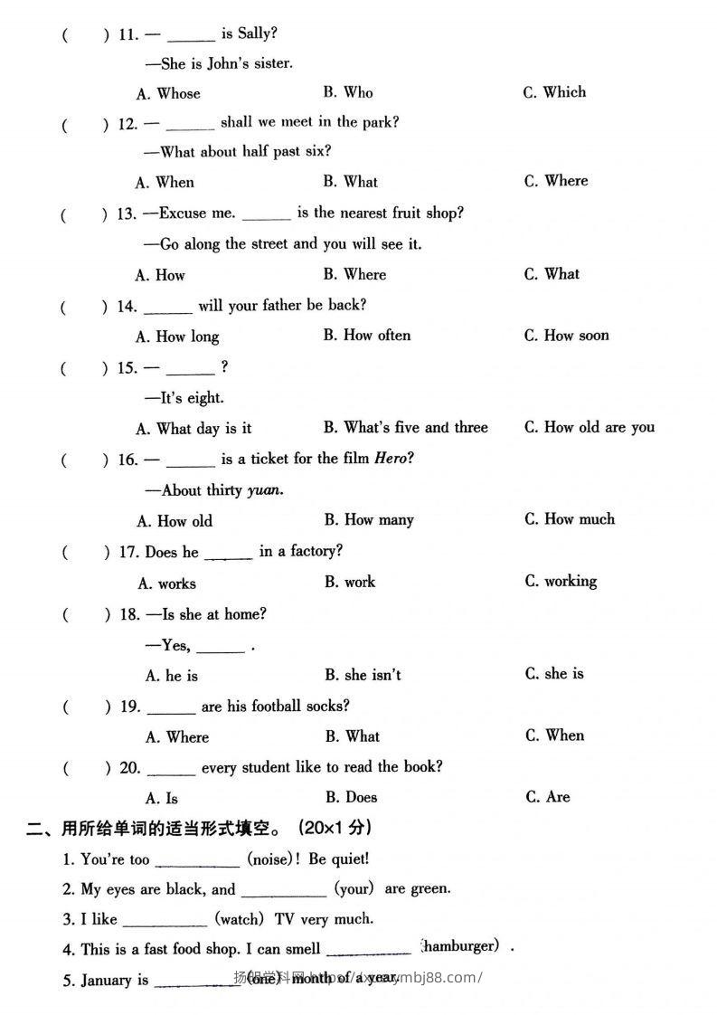 图片[2]-小升初英语语法专项-扬明学科网