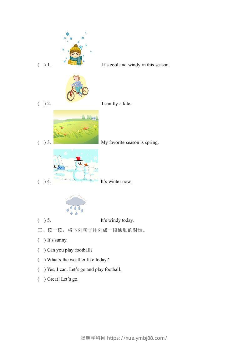 图片[3]-二年级英语下册期中测试(3)（人教版）-扬明学科网