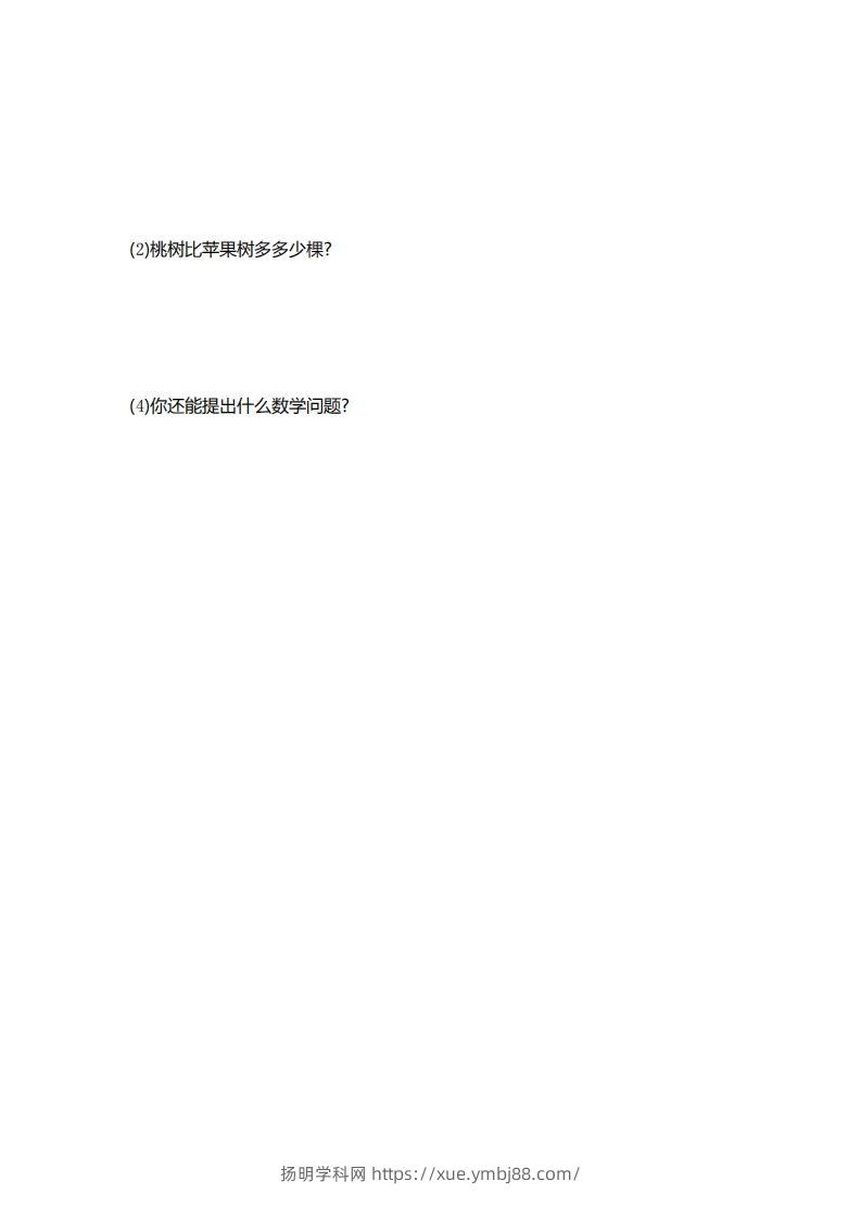 图片[3]-二（下）青岛版数学第一单元检测卷.1（54制）-扬明学科网