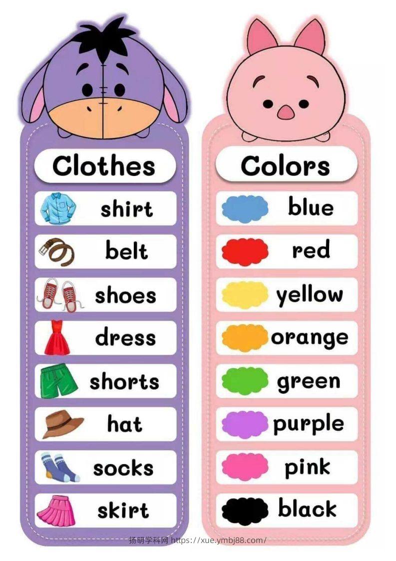 【英语】英语–启蒙便利贴-扬明学科网