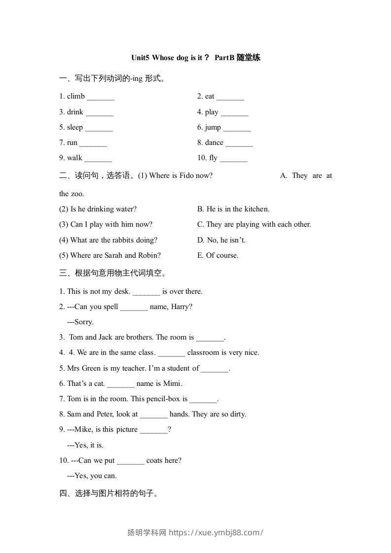 五年级英语下册Unit5PartB1（人教PEP版）-扬明学科网