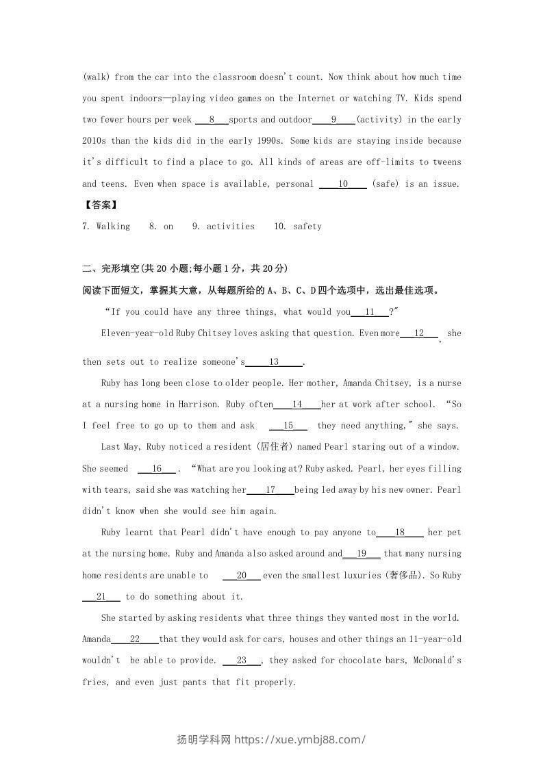 图片[2]-2019-2020年北京市东城区高二英语上学期期末试题及答案(Word版)-扬明学科网