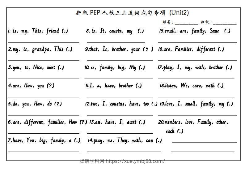 图片[3]-【24新版】三上英语连词成句（人教PEP）-扬明学科网