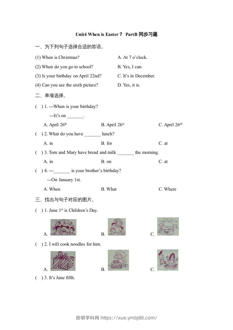 五年级英语下册Unit4PartB2（人教PEP版）-扬明学科网