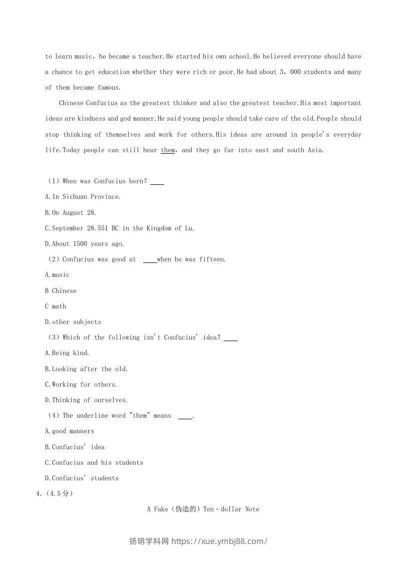 图片[3]-2020-2021学年陕西省渭南市临渭区八年级上学期期末英语试题及答案(Word版)-扬明学科网