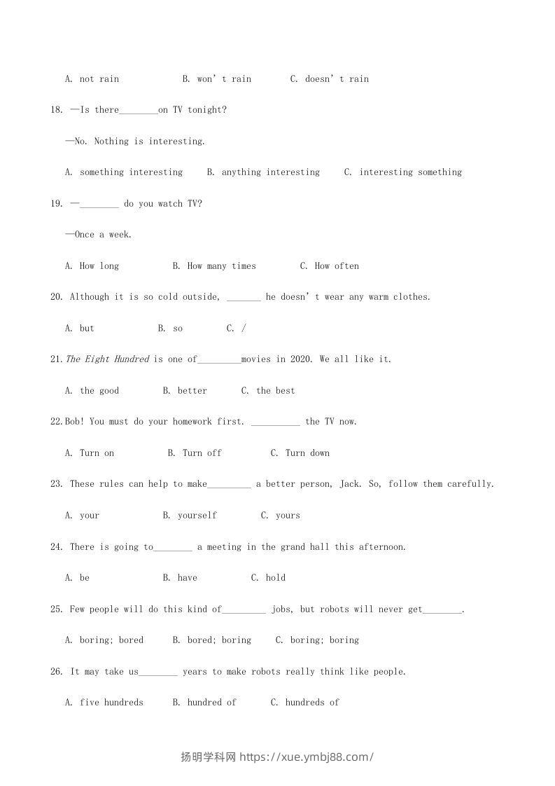 图片[3]-2020-2021学年山东省临沂市兰陵县八年级上学期期末英语试题及答案(Word版)-扬明学科网