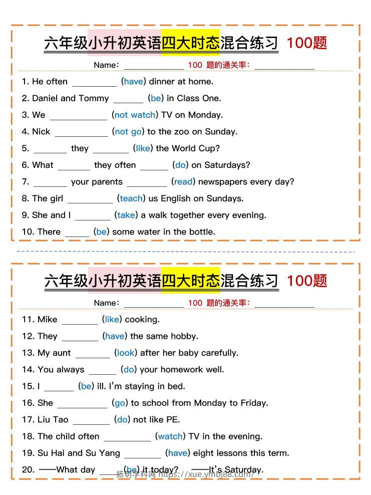 六年级小升初英语四大时态混合练习（含答案）-扬明学科网