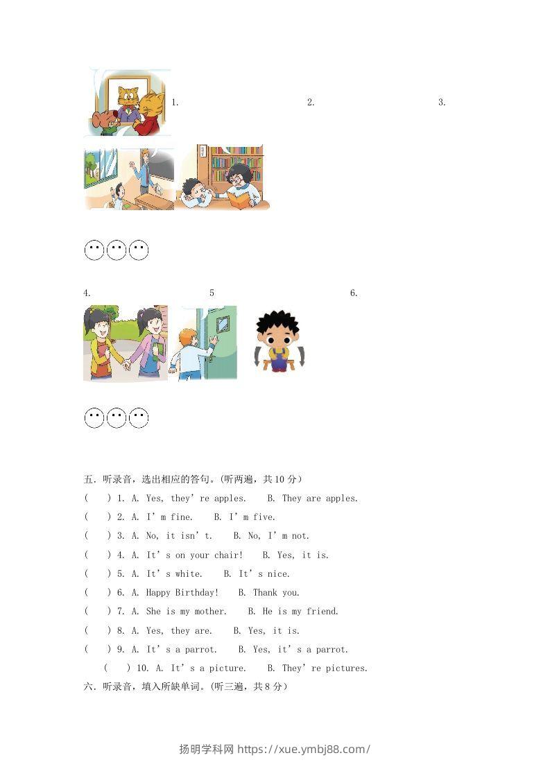 图片[2]-2020-2021学年江苏省泰州市海陵区译林版三年级下册期末考试英语试卷及答案(Word版)-扬明学科网