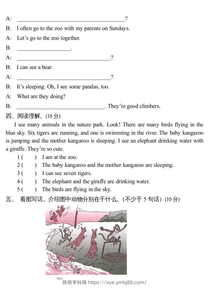 图片[2]-五年级英语下册3Unit5单元检测（人教PEP版）-扬明学科网