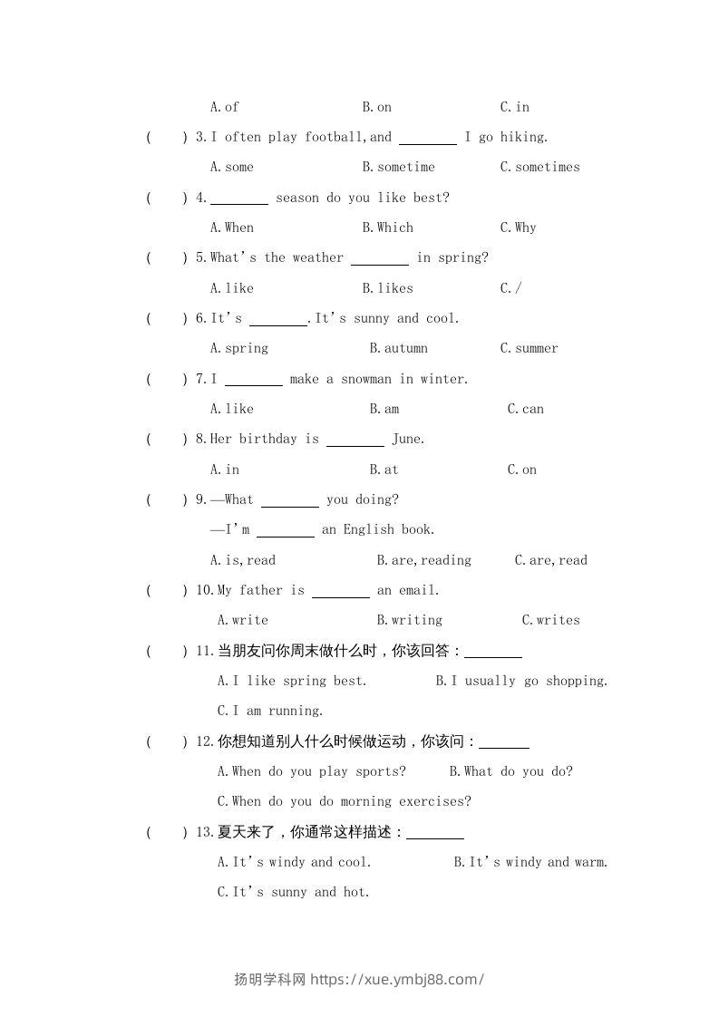 图片[2]-五年级英语下册真卷1（人教PEP版）-扬明学科网