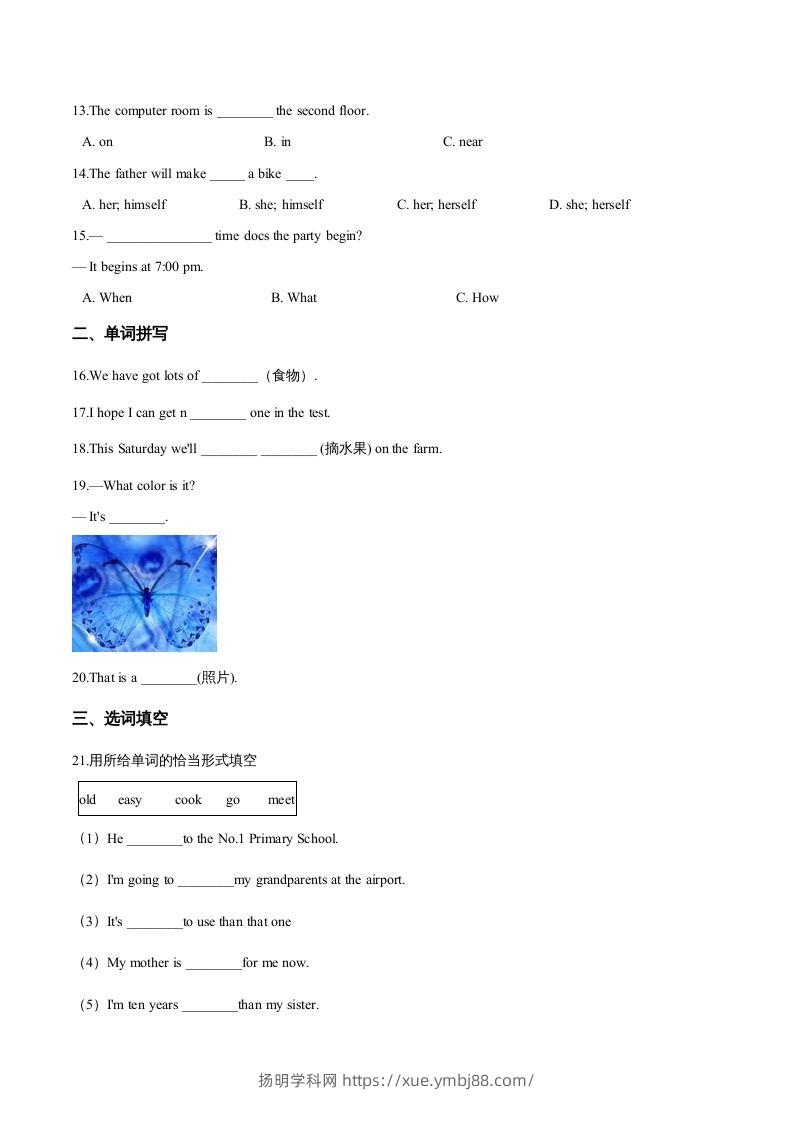 图片[2]-五年级英语下册期末测试(1)（人教版）-扬明学科网