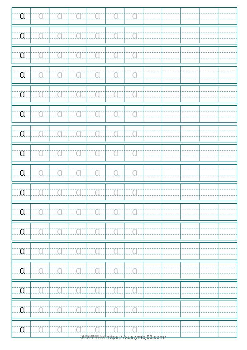 幼小衔接1_拼音描红共29页整张A4直接打印-扬明学科网