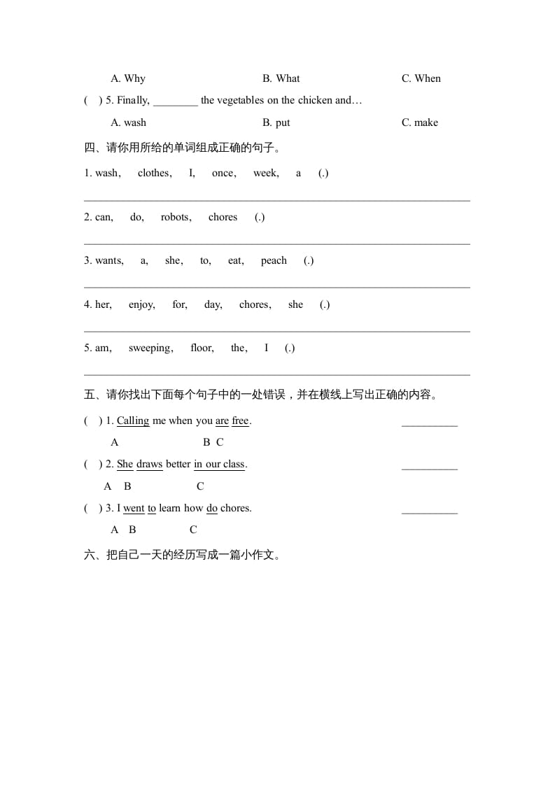 图片[2]-五年级英语上册Unit6_单元测试卷（人教版一起点）-扬明学科网
