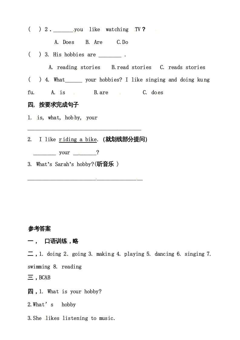 图片[2]-六年级英语上册同步练习Unit4IhaveapenpalAlet’slearn练习（人教版PEP）-扬明学科网