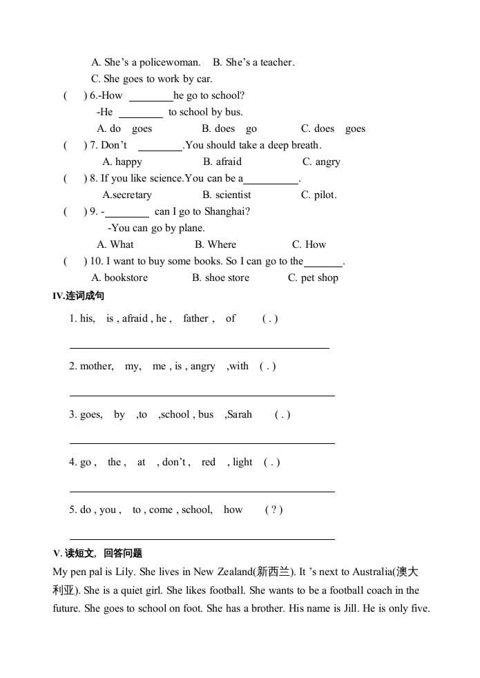 图片[3]-六年级英语上册期末测试卷1（人教版PEP）(2)-扬明学科网